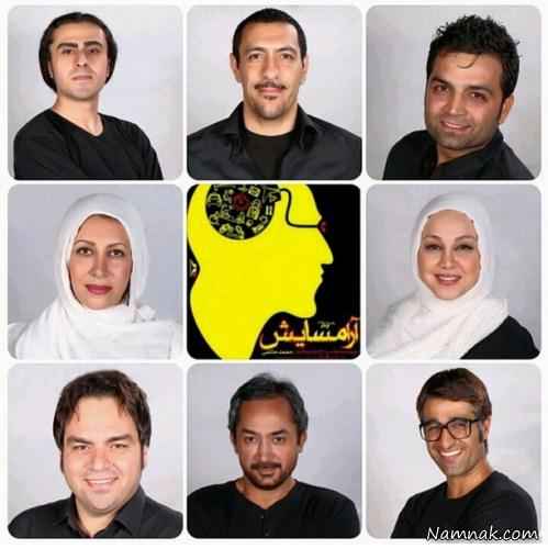 بهنوش بختیاری پژمان جمشیدی بهنوش بختیاری